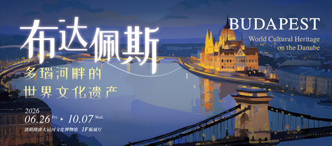 展览海报